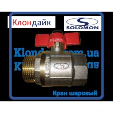 Solomon кран шаровый PN 40 1 ГШ