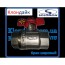 Solomon кран шаровый PN 40 1 ГГ